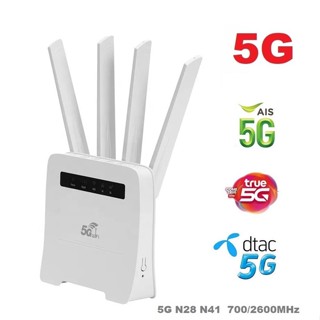 5G Router 2.2Gbps ใส่ซิม รองรับ 3CA 5G 4G AIS, DTAC,TRUE