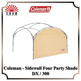 Coleman - Sidewall Four Party Shade DX / 300 / 2000033124 / Outdoor / Camping