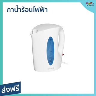 กาน้ำร้อนไฟฟ้า Alectric ความจุ 1.7 ลิตร ร้อนเร็วใน 3 นาที รุ่น KT1 - กาต้มน้ำร้อน กาต้มน้ำพกพา กาต้มน้ำ ถังต้มน้ำไฟฟ้า