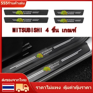 สมัครงาน Mitsubishi สำหรับ มิตซูบิชิ Xpander  คาร์บอนไฟเบอร์ กันรอยประตูรถยนต์ แผ่นกันรอยประตูรถยน สติกเกอร์ท้ายรถ