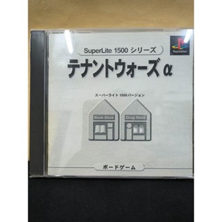 แผ่นแท้ [PS1] SuperLite 1500 Series - Tenant Wars α (Japan) (SLPM-86240) Alpha