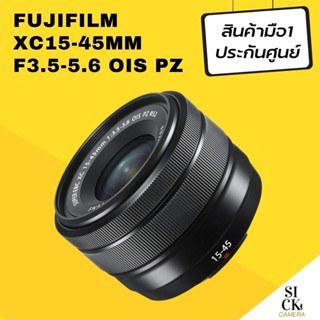 Fuji Lens XC 15-45 mm. F3.5-5.6 OIS PZ  ( สินค้ามือ1 ประกันศูนย์ ราคาพิเศษ )