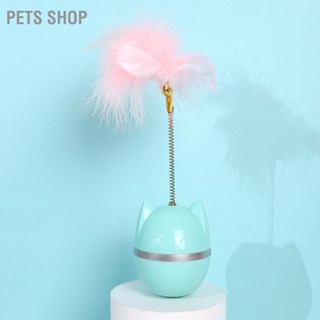 BPets Shop ของเล่นขนนก หมุนได้ 360 องศา พร้อมกระดิ่ง สําหรับสัตว์เลี้ยง แมว