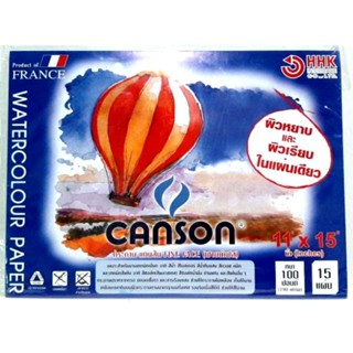 Canson แคนสัน สมุดวาดเขียน กระดาษร้อยปอนด์ FINE FACE WATERCOLOUR PAPER ขนาด 11 x 15 นิ้ว (15 แผ่น/15 sheets)