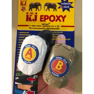 กาวอุดบ่อปลาคราฟ เรือ สระ ซ่อมรอยรั่ว ฯลฯ กาวepoxy ส่วนผสมพิเศษสามารถอุดใต้น้ำได้ไม่เป็นอันตรายต่อปลา