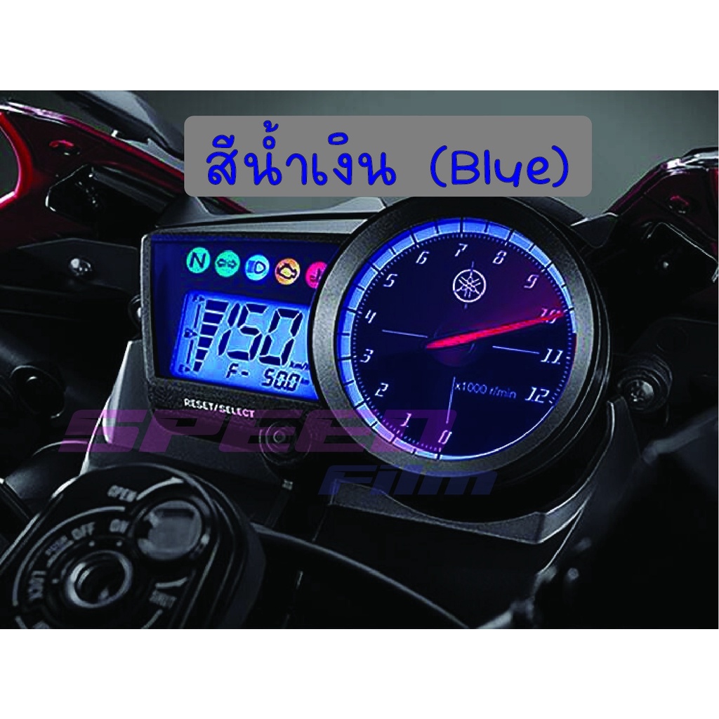 ฟิล์มกันรอย R15 ตัวเก่า