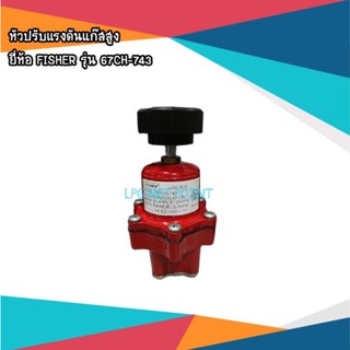 Fisher High Pressure Regulator 67CH-743 F.NPT 1/4"