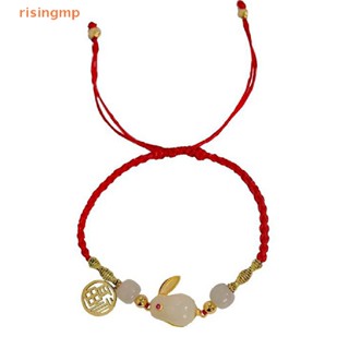 [risingmp] สร้อยข้อมือ เชือกถัก จี้รูปกระต่ายน่ารัก สีแดง เครื่องประดับ สําหรับนักเรียนผู้หญิง 2023 DIY