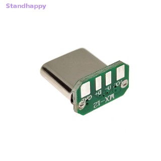 Standhappy ใหม่ บอร์ดเชื่อมต่อข้อมูล PCB USB 3.1 Type C 16pin 4 หัวตัวผู้