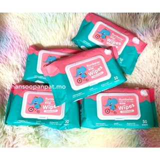 Baby Wipes ทิชชู่เปียก สำหรับเด็ก มีฝาปิด สูตรอ่อนโยน 50 แผ่น ฉลากไทย