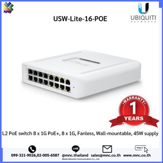 USW-Lite-16-PoE Switch PoE Layer2 16 Ports.