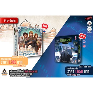 [Pre-Order] Shark เพชฌฆาตตลาดหุ้น (TH/ENG) บอร์ดเกม ของแท้