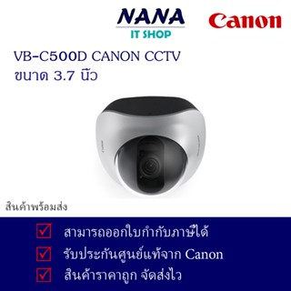 VB-C500D Canon CCTV ขนาด 3.7 นิ้ว