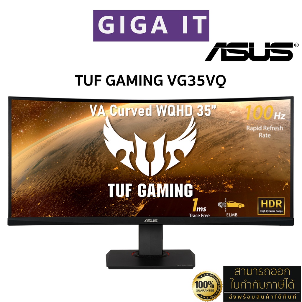 ASUS TUF Gaming Curve Monitor รุ่น VG35VQ 35" VA (2K WQHD , 1MS, 100Hz, sRGB 100%, HDR10) ประกันศูนย์ Asus 3 ปี