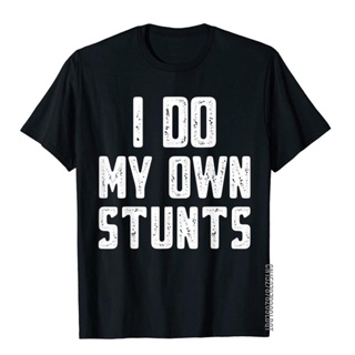 เสื้อยืดผ้าฝ้าย พิมพ์ลาย I Do My Own Stunt ตลก ของขวัญแขนแตก สําหรับผู้ชาย