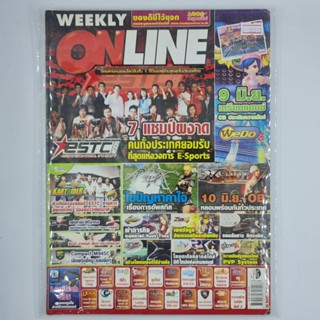 [00297] นิตยสาร Weekly Online #Issue 316 (TH)(BOOK)(USED) หนังสือทั่วไป วารสาร นิตยสาร มือสอง !!