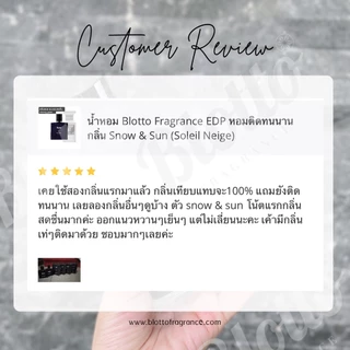 น้ำหอมผู้หญิง ผู้ชาย Blotto Fragrance EDP หอมติดทนนาน กลิ่น Magazine13 (Another 13)