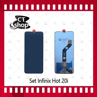 สำหรับ Infinix Hot 20i อะไหล่จอชุด หน้าจอพร้อมทัสกรีน LCD Display Touch Screen อะไหล่มือถือ คุณภาพดี CT Shop