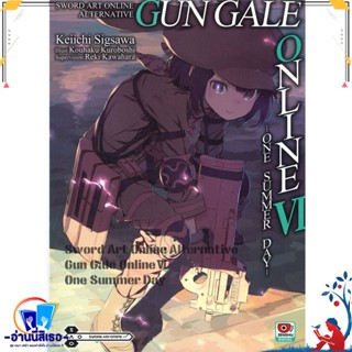 หนังสือ SWORD ART ONLINE ALTERNATIVE GUN GALE 6 สนพ.ZENSHU หนังสือเรื่องแปล ไลท์โนเวล (Light Novel - LN)