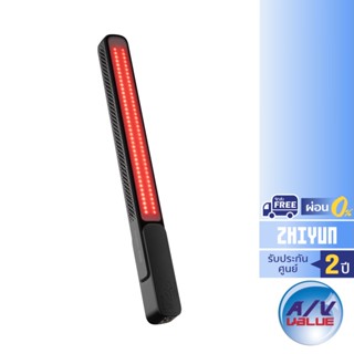 Zhiyun - Fiveray F100 stick light **ผ่อน 0%**