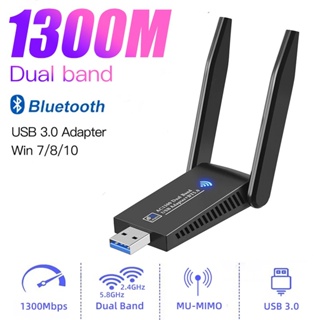 ตัวรับสัญญาณไวไฟ สองเสาอากาศ 5.0 G + 2.4 G 1200Mbps อะแดปเตอร์ WiFi ไร้สาย USB3.0