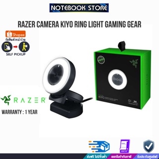 RAZER CAMERA KIYO RING LIGHT GAMING GEAR /ประกัน1y/ BY NOTEBOOK STORE