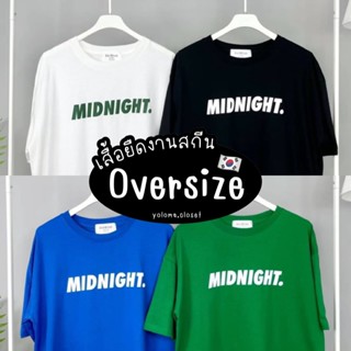 [🎁 มีโค้ดส่วนลด] เสื้อ AnyWear ลาย MIDNIGHT. เสื้อยืด Oversize เสื้อโอเวอร์ไซส์ เสื้อยืดผู้หญิง เสื้อยืดผู้ชาย