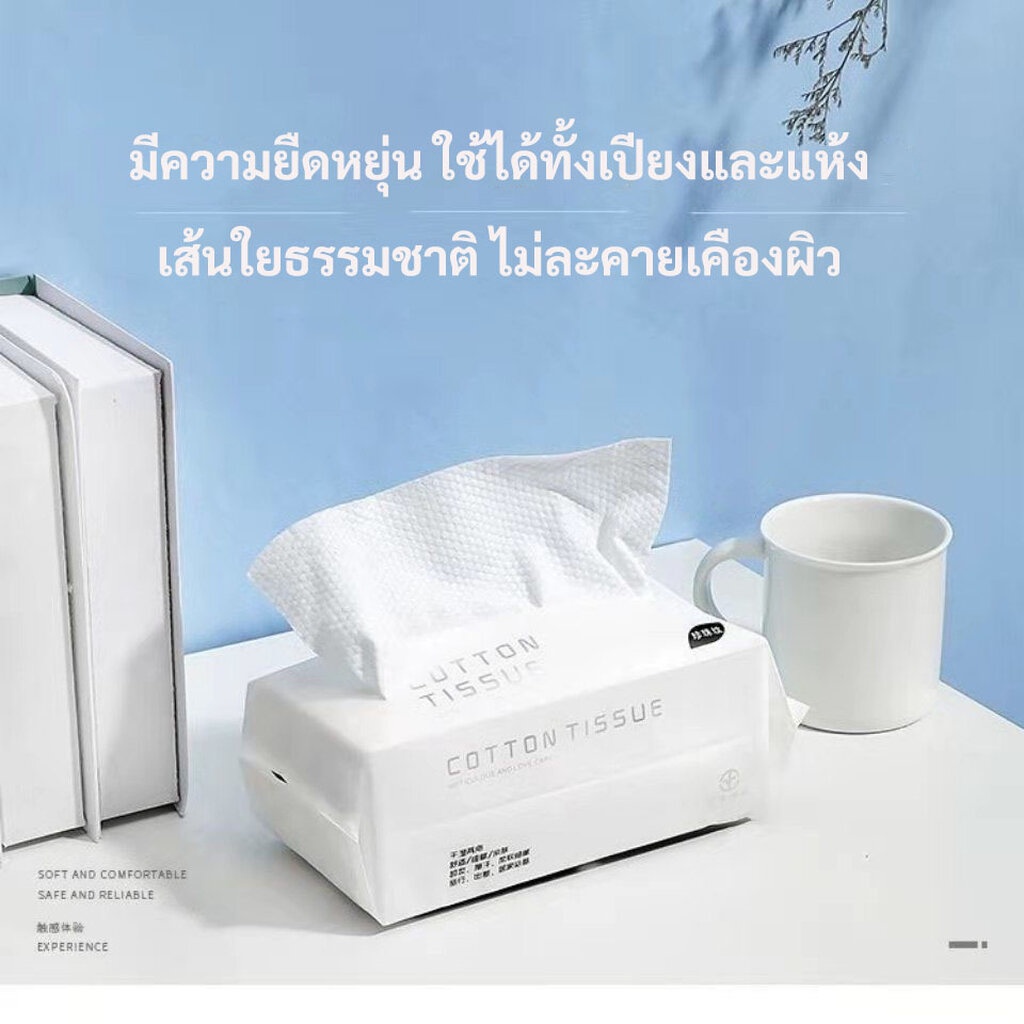 คัตตอลทิชชู่ กระดาษทิชชู่ที่ทั้งซึมซับได้ดี ใช้ได้ทั้งแบบแห้งและเปียก