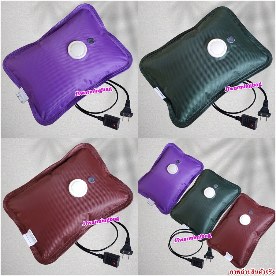 กระเป๋าน้ำร้อนไฟฟ้า รุ่น PVC ร้อนดีมาก ส่งฟรี เติมน้ำให้แล้วพร้อมใช้งาน มีรับประกันสินค้า