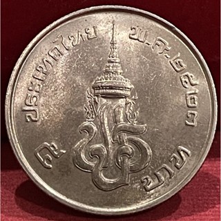 เหรียญ5บาทพระปกเกล้าไม่ผ่านใช้งาน(AB0083)