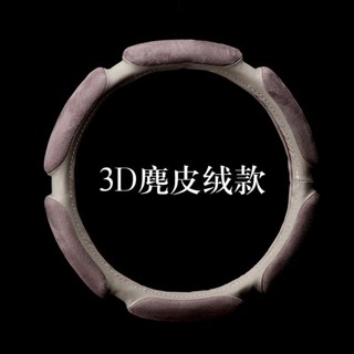 3D สามมิติที่หุ้มพวงมาลัยรถยนต์ฤดูหนาวหนังนิ่มอบอุ่นสั้นตุ๊กตากันลื่นระบายอากาศที่จับเอนกประสงค์สี่ฤดู