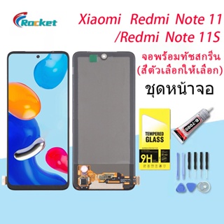 For Redmi Note 11/Note 11S อะไหล่หน้าจอพร้อมทัสกรีน หน้าจอ LCD Display Touch Screen