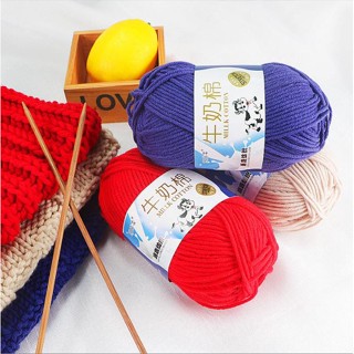 Milk cotton yarn 5 strands baby wool knitting childrens scarf doll diy thread 50g