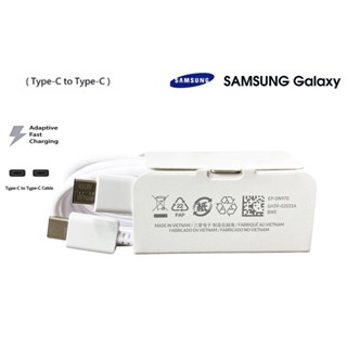 สายชาร์จ ของแท้ SAMSUNG  TYPE  C TO C SUPER FAST S22/S20/N20/N10+/N10LTE A70,A71, A80 A51 A52 A90 Filp1 Filp2 Filp3 สายแ