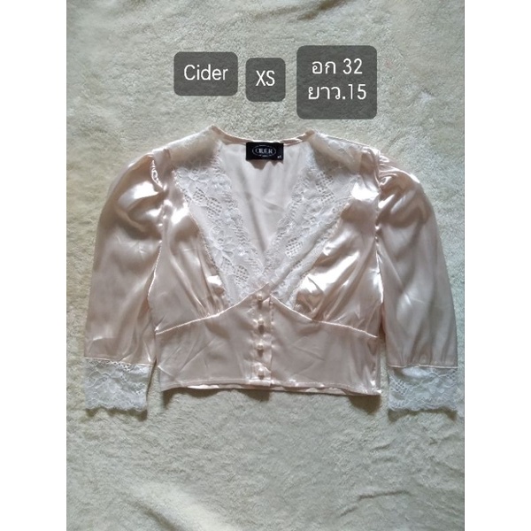 เสื้อครอปผ้าซาตินสีครีมแต่งลูกไม้ป้าย Cider