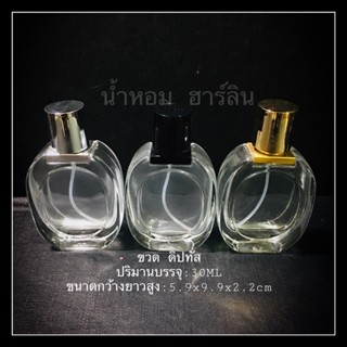 ขวดดิปทัช 30ml 3สี พร้อมส่ง