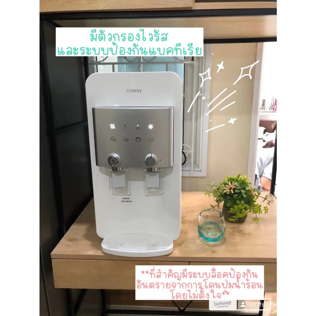 เครื่องกรองน้ำ Coway รุ่น Neo Plus 3 อุณหภูมิ thumbnail 5