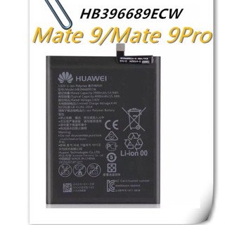 แบตเตอรี่ Mate 9 / Mate 9 Pro HB396689ECWHuawei Mate9 Batteryแบตเตอรี่ huawei Mate 9 / Mate 9 Pro Battery HB39668