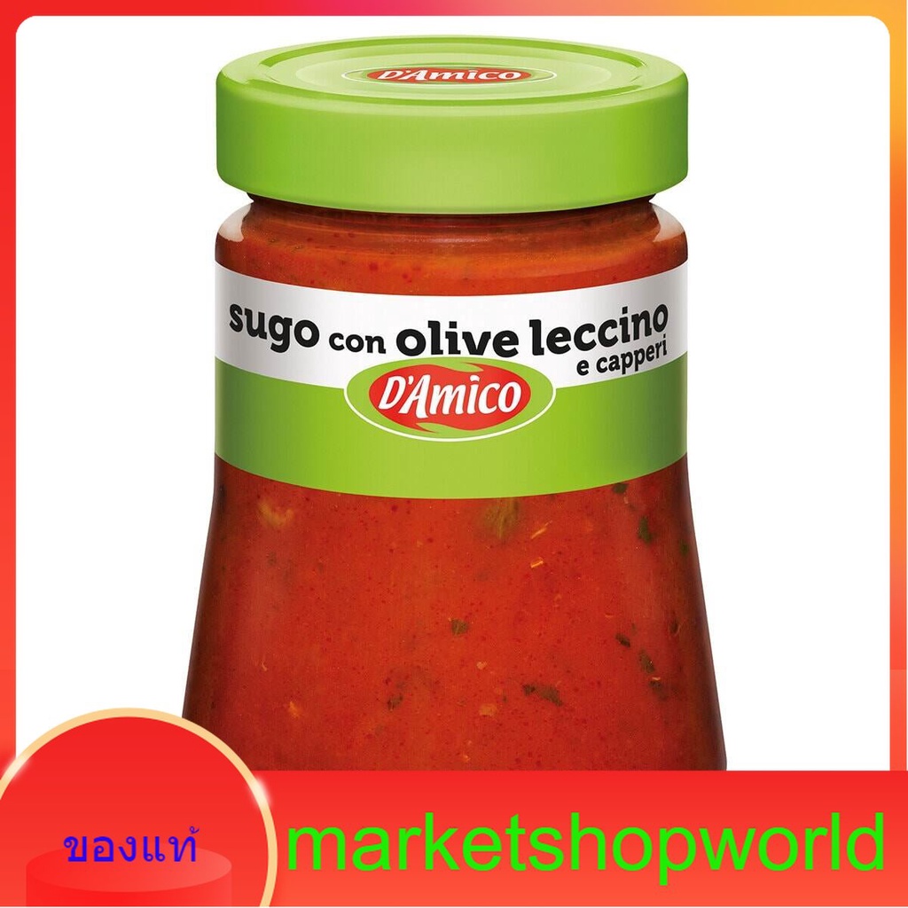 PASTA SAUCE WITH LECCINO OLIVE&CAPER D'Amico 290 g