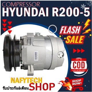 COMPRESSOR HYUNDAI R200-5 24V. คอมเพรสเซอร์แอร์ ฮุนได R200-5 24V.  โปรโมชั่น....ลดราคาพิเศษ!!