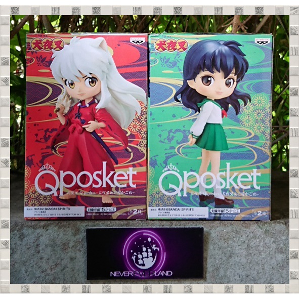 Bandai (บันได) BANPRESTO ฟิกเกอร์ : Q POSKET-INUYASHA & KAGOME (อินุยาฉะ / คาโกเมะ)