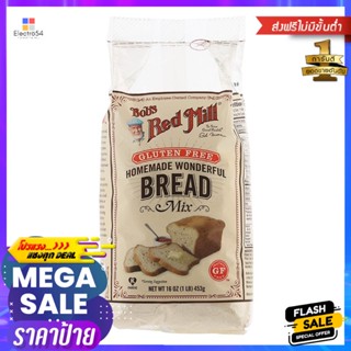 บ๊อบส์เรดมิลล์กลูเตนฟรีแป้งโฮมเมดวันเดอร์ฟูลเบรดมิกซ์ 453กรัม Bobs Red Mill Gluten Free Homemade Flour Wonder Full Brea