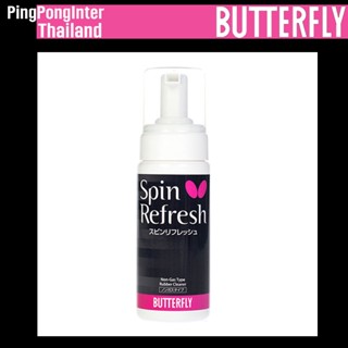 โฟมทำความสะอาดและรักษายางปิงปอง BUTTERFLY รุ่น SPIN REFRESH