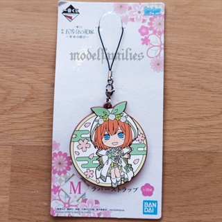 Nakano Yotsuba Ichiban Kuji Eiga Gotoubun no Hanayome Shiawase no Musubi (M Prize) Rubber Strap เจ้าสาวผมเป็นแฝดห้า