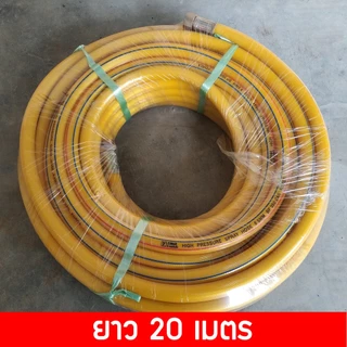 สายพ่นยา แรงดันสูง 7 ชั้น ทนแรงดันได้ 350 บาร์ T- TORNADO พร้อมย้ำหัวทองเหลืองอย่างดี มาตราฐานเกาหลี