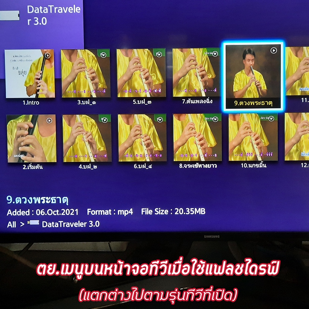 Thumbnail 5