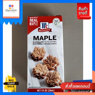 McCormick Maple Extract 29ml แม็คคอร์มิค เมเปิล เอ็กซ์แทรค(กลิ่นเมเปิล)29 มล.McCormick Maple Extract 29ml McCormick Mapl