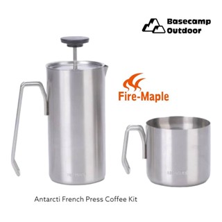 Fire Maple Antarcti French Press Coffee Kit ชุดทำกาแฟ