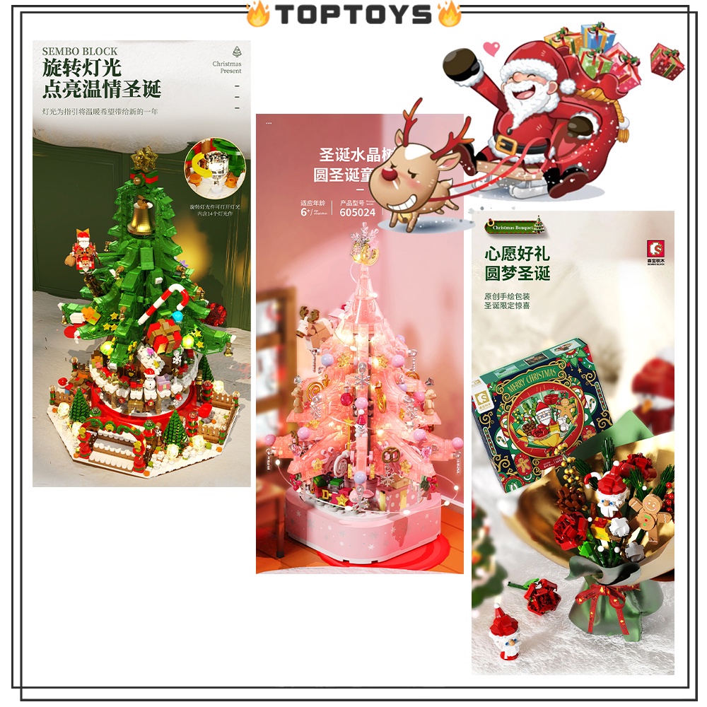 Christmas[TOPTOYS] Christmas Series ของเล่นบล็อกตัวต่อต้นคริสต์มาส คริสตัล มีไฟ หมุนได้ สร้างสรรค์ ของขวัญคริสต์มาสHoliday Gifts