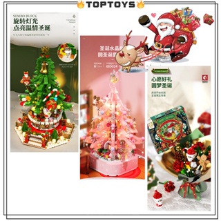 [TOPTOYS] ของเล่นบล็อกตัวต่อต้นคริสต์มาส คริสตัล มีไฟ หมุนได้ สร้างสรรค์